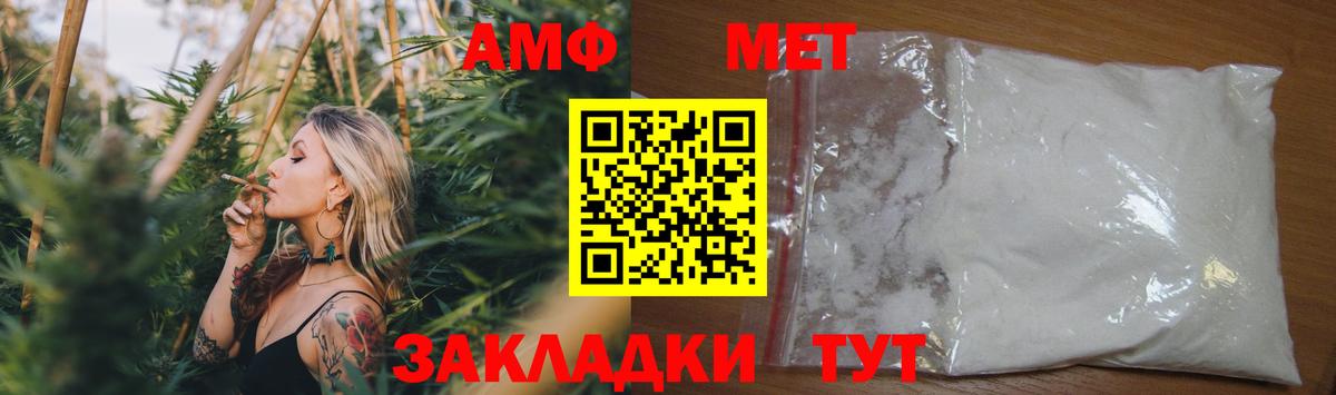 hydra онион  Вход с VPN  Воркута  АМФЕТАМИН VHQ  АМФ 