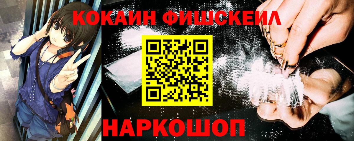 Воркута  COCAIN VHQ  купить наркотик  Вход с VPN  COCAIN Перу 