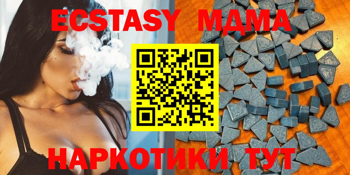 Ecstasy 300 mg Воркута