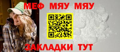 МДМА Чебаркуль
