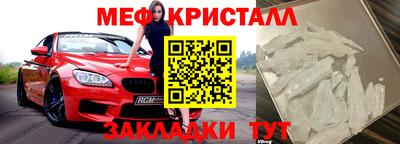 МДМА Чебаркуль
