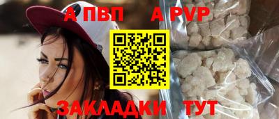шишки Чебоксары