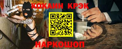МДМА Чебаркуль