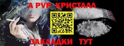 МДМА Чебаркуль