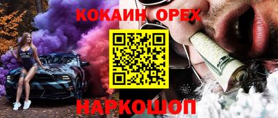 МДМА Чебаркуль