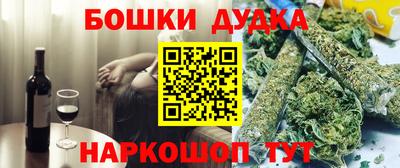 МДМА Чебаркуль
