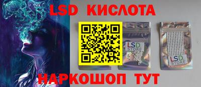 МДМА Чебаркуль