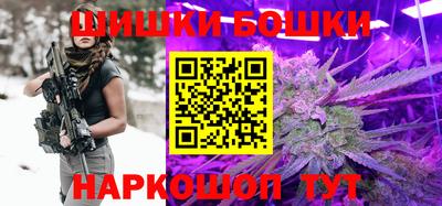 шишки Чебоксары
