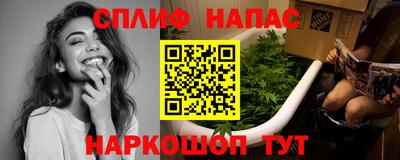 шишки Чебоксары