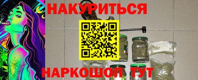 МДМА Чебаркуль