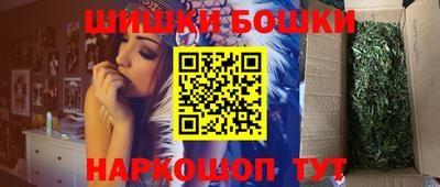 шишки Чебоксары