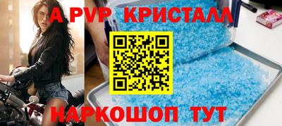 шишки Чебоксары