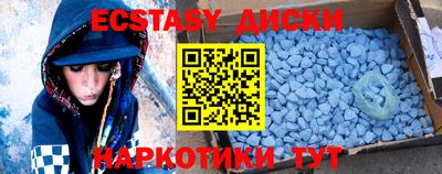 шишки Чебоксары