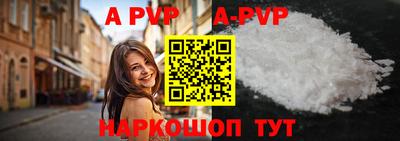 твердый Чапаевск