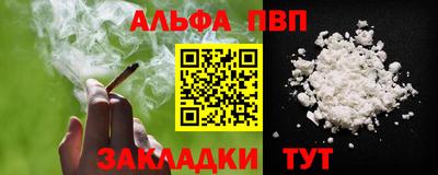 твердый Чапаевск