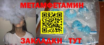 МДМА Чебаркуль