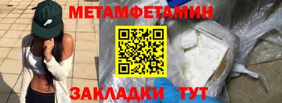 шишки Чебоксары