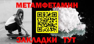 шишки Чебоксары