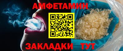 шишки Чебоксары