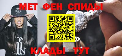 МДМА Чебаркуль