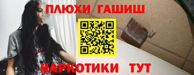 МДМА Чебаркуль