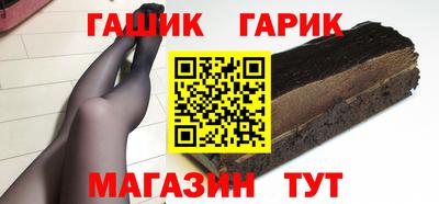 МДМА Чебаркуль
