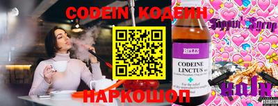 шишки Чебоксары