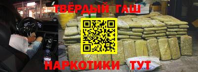 МДМА Чебаркуль