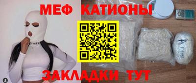 шишки Чебоксары