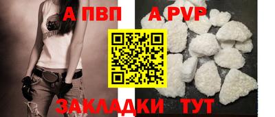 шишки Чебоксары