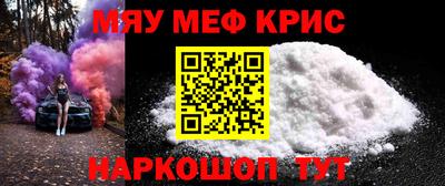 МДМА Чебаркуль