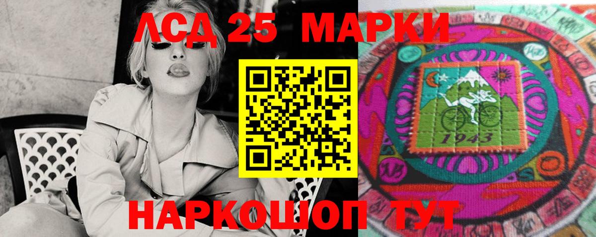 LSD-25 экстази  ЛСД экстази ecstasy  Вход с VPN  ЛСД экстази ecstasy  Воркута 