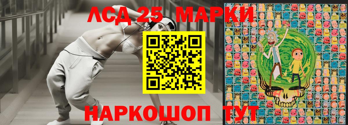 Марки 25I-NBOMe 1,8мг Воркута