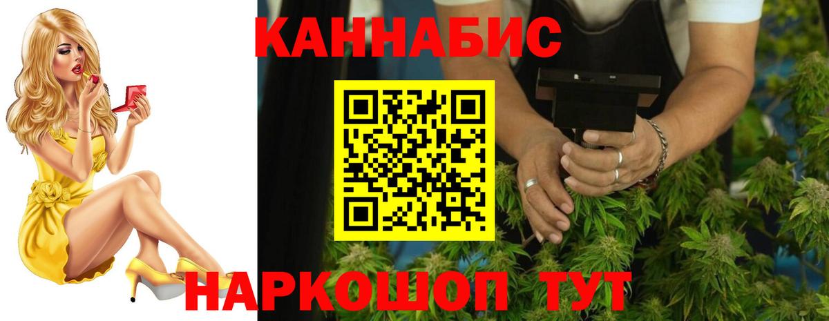 Бошки марихуана индика Воркута